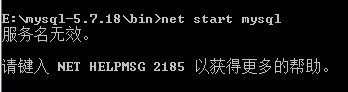 Windows下mysql5.7.18安装配置教程