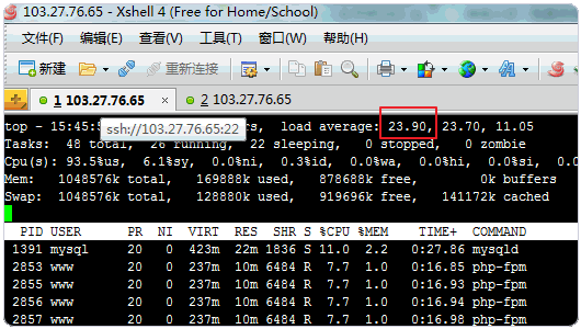 PHP 7安装使用体验之性能大提升,兼容性强,扩展支持不够（升级PHP要谨慎）