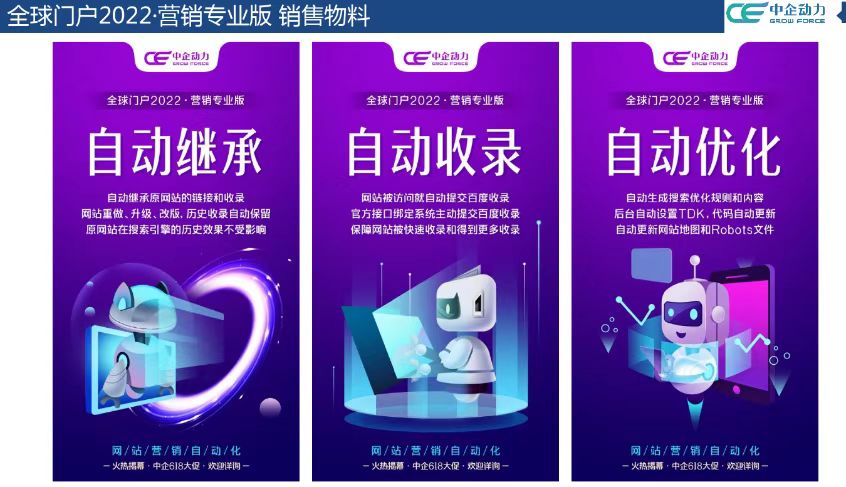 网站运营主要是做什么工作？(图1)