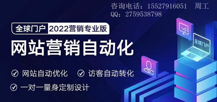 网站运营主要是做什么工作？(图3)